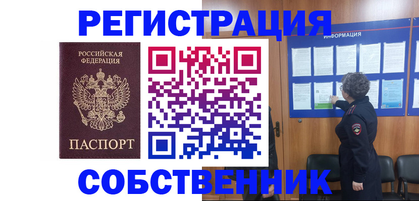 форма 3 в Фокино